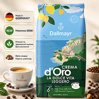 DALLMAYR 1KG CREMA D'ORO LA DOLCE VITA LEGGERO - BEANS