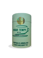 ტემპი ჩაი - ლიმონისა და პიტნის ნაზავი ჩაი. 100 გრ