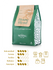 NOVELL ATELIER HOUSE BLEND -Beans-500 GR